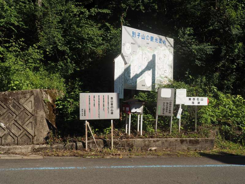 P7230117