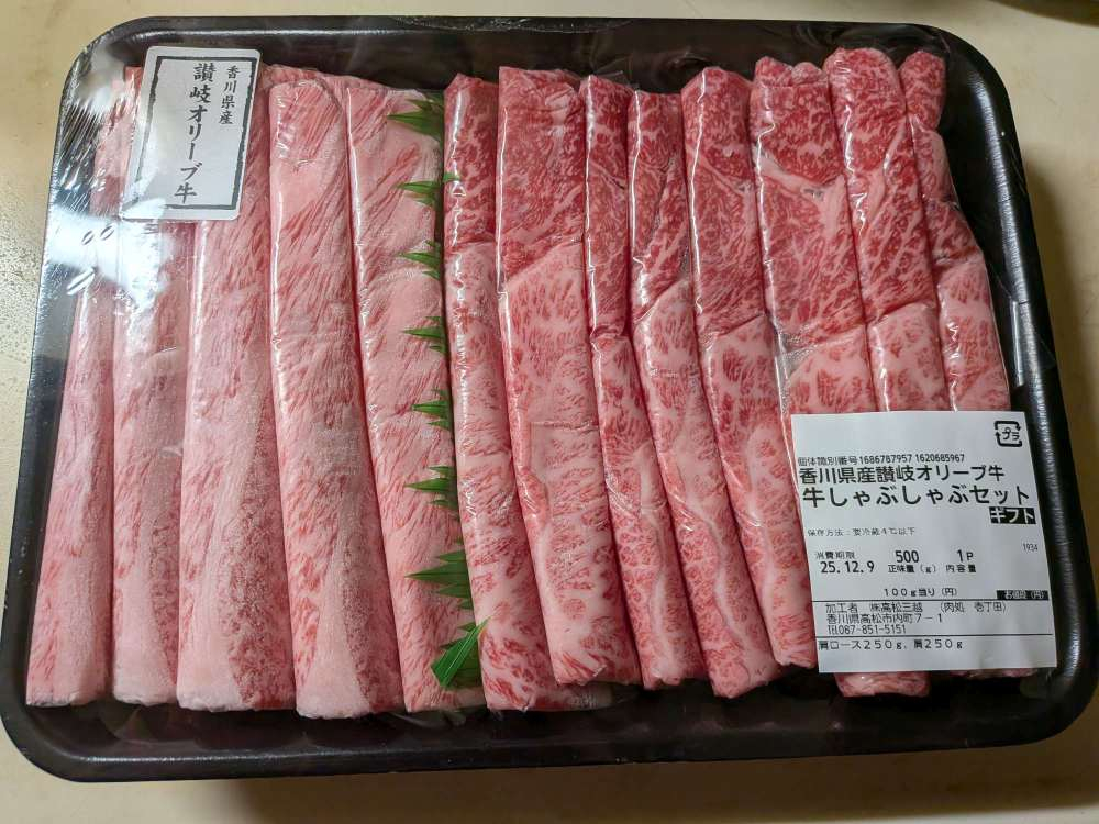 Pxl_20251207_082441955_2 Pxl_20251207_082441955_2