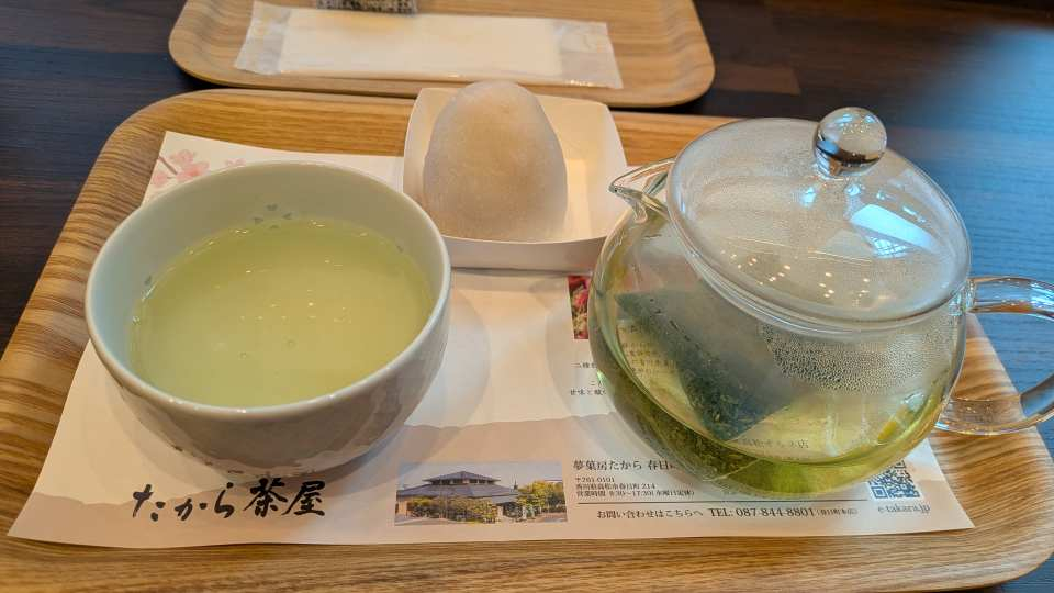 Pxl_20260315_034926585