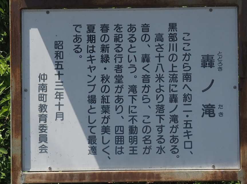 P5175755 P5175755
